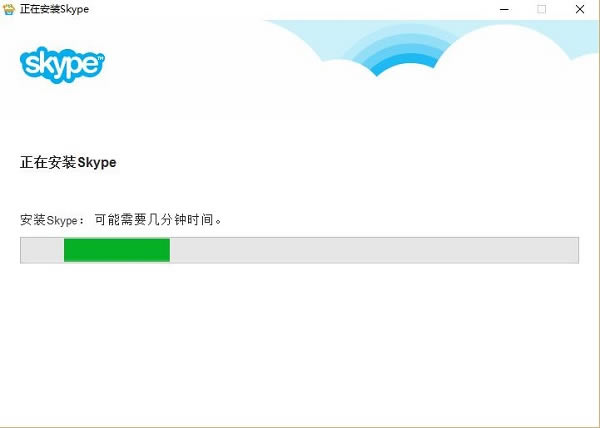 Skypeٷص԰氲װ