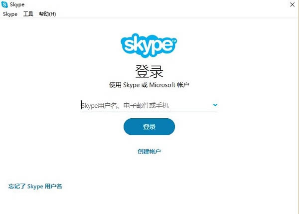 Skypeٷصpc桿Skypeٷ°汾 v8.54.0.91 pc