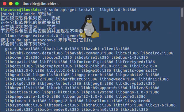 QQ for LinuxءѶQQ Linux v2.0.0 ٷ°(֧x64/ARM64/MIPS64ܹ)