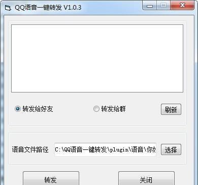 QQһתءQQһת v1.0.7 Ѱ