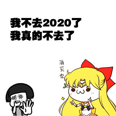 2020ƶء2020ƶ˿ڱ v2020 ȫ