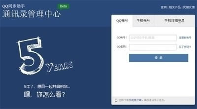 QQͨѶ¼pcءQQͨѶ¼pcٷ汾 v6.9.21 ɫѰ