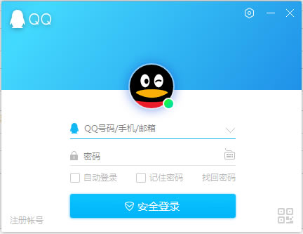 QQ2020°ءQQ2020 v9.2.2.26540 ٷ-վ