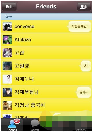 KakaoTalk԰ôӺ