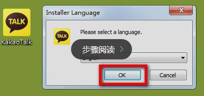 KakaoTalk԰氲װ