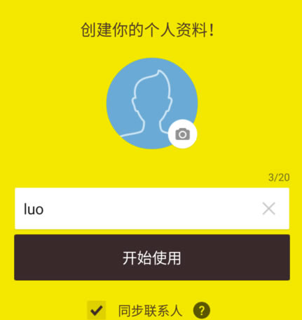 KakaoTalk԰ôע