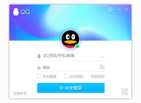 QQ2019԰ؽͼ