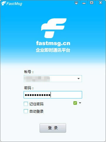 FastmsgFastmsg v8.0 ٷѰ