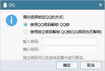 ѶQQءѶQQ v9.1.5 (25530) pc