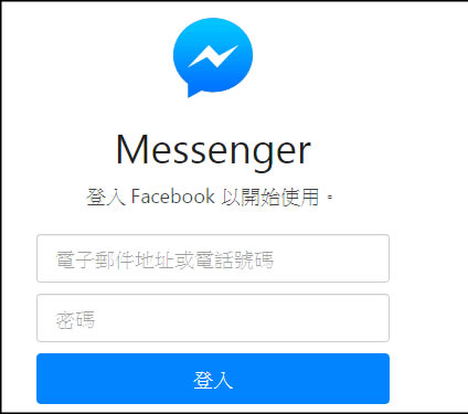 facebook messengerءFacebook messengerpc v2.1.4814.0 °