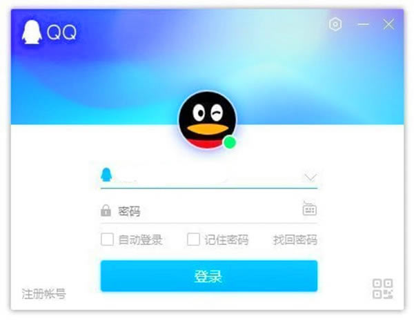 QQ7.9.9QQṩ v7.9.9 2019°