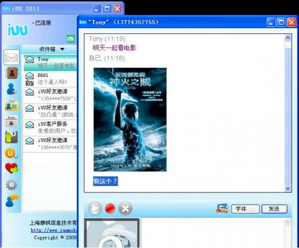 iUUѶṩءiUUѶ V3.2 ٷpc