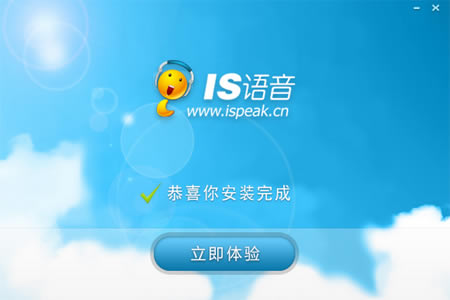 ispcءispc v3.0.9 ٷ汾