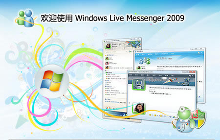 msnṩءMSN v2015 ٷʽİ