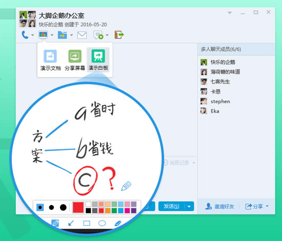 QQ2018pcءQQ2018pc V9.0.4 ٷ°