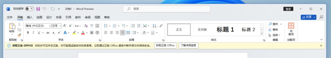 Office2024ʽ氲װ10