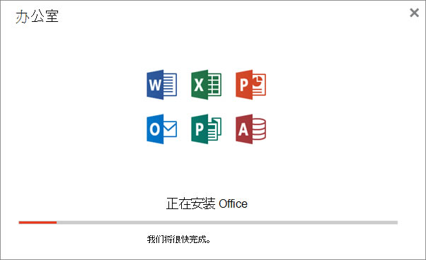 Office2024ôװ1