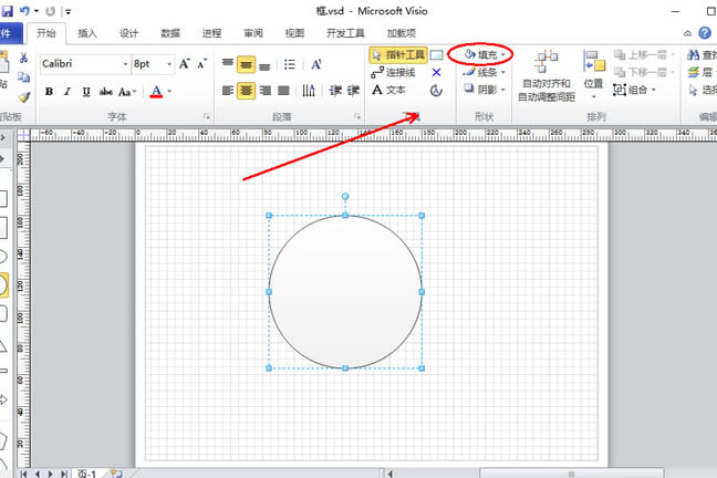 visio 2021Իͼ?1