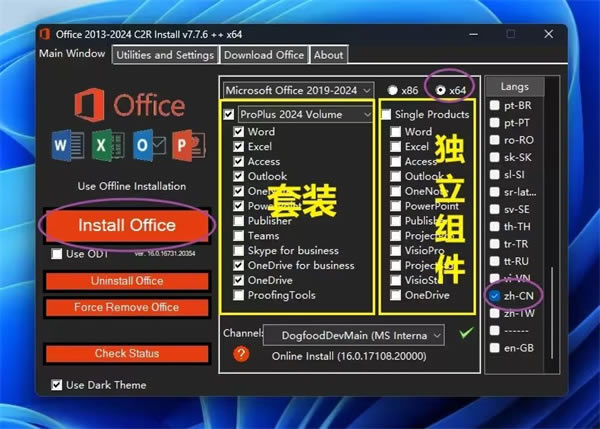 Office 2013-2024 C2R Installʹ÷2