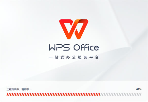 WPS޹洿氲װ2