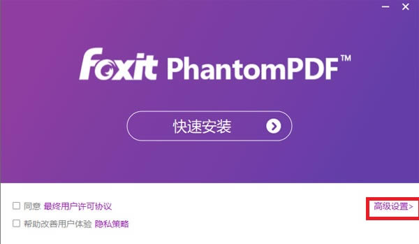 꿸߼PDF༭ҵ氲װ1