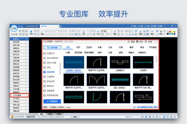 CADװ2022r1ƽ桿CADװ2022r1ƽ v32.4.0.1 pc