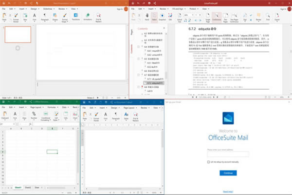 OfficeSuite Premium°汾ءOfficeSuite Premium°汾 v7.90.53000 pc