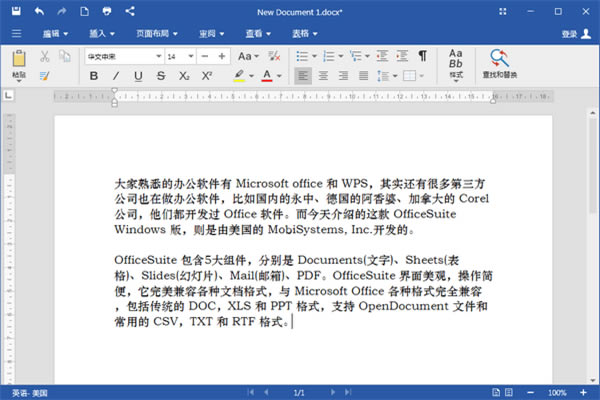 OfficeSuite Premium°汾ʹ÷ͼ