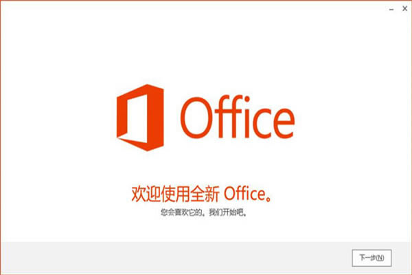 Office2013ѰpcءOffice2013Ѱpc v15.0.4420.1017 ٷ汾