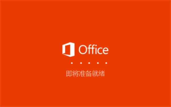 office2019ͥѧ氲װѧ