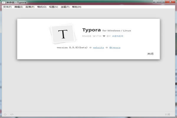 TyporaƽѸѰءTyporaƽѸѰ v1.0.3.0 pc