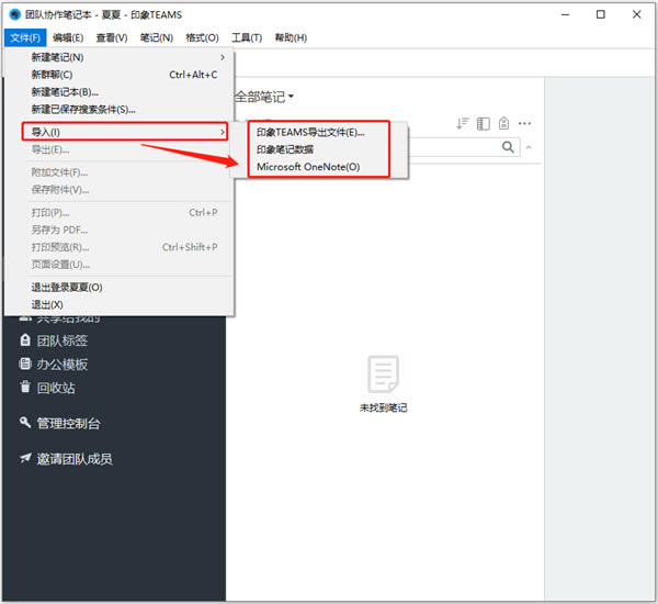 ӡʼǵpc桿ӡʼǵpc v7.1.4.7711 ٷ汾