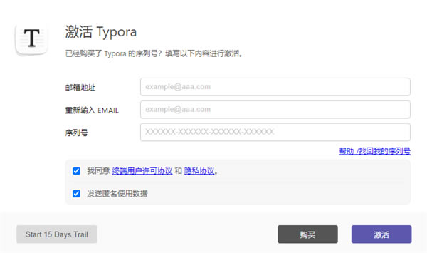 Typoraƽ汾װTyporaƽذװ v1.5.8 pc