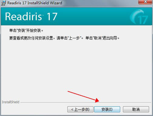 Readiris Corporate⼤桿Readiris Corporate⼤ v17.4.182 Ľ