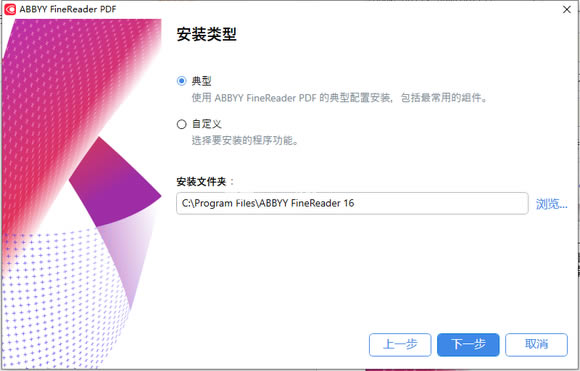 ABBYY FineReader PDFֱװ⼤氲װ3