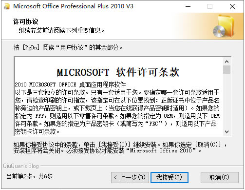 ΢Office2010Կ桿΢Office2010Կ pc