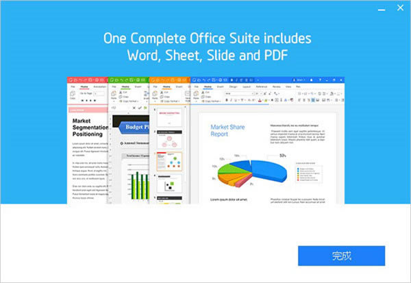 PolarisOfficeٷؽͼ4