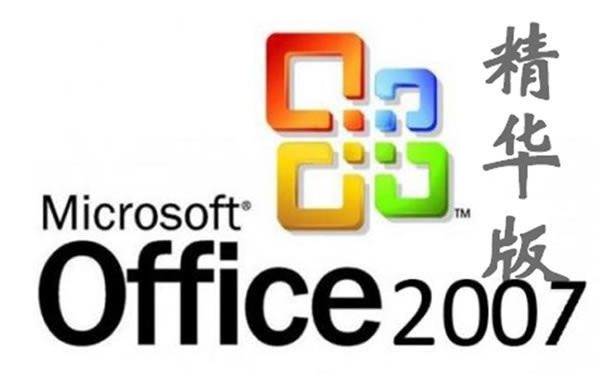 Microsoft Office2007ٷѰ