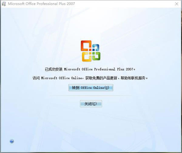 Microsoft Office2007ٷѰ桿Microsoft Office2007ٷѰ pc