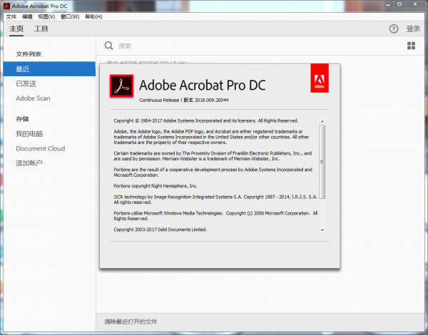 Adobe Acrobat Pro DC 2023桿Adobe Acrobat Pro DC 2023 v2023.003.20244 ɫЯ