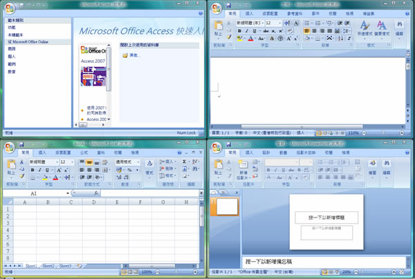 office2007ɫͼ