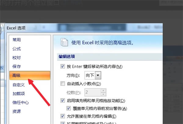 office2007صpc桿office2007pc v2007 ȶ