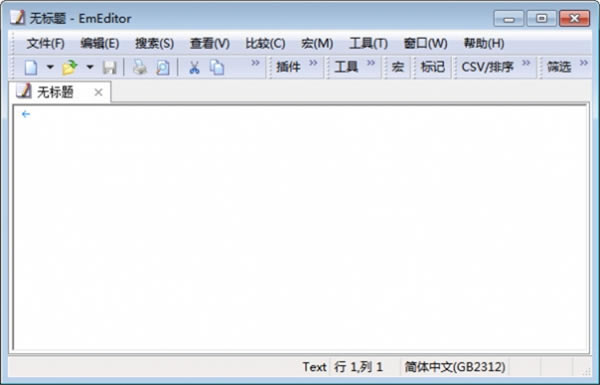 EmEditorɫ桿EmEditorɫ v21.2.0 pc