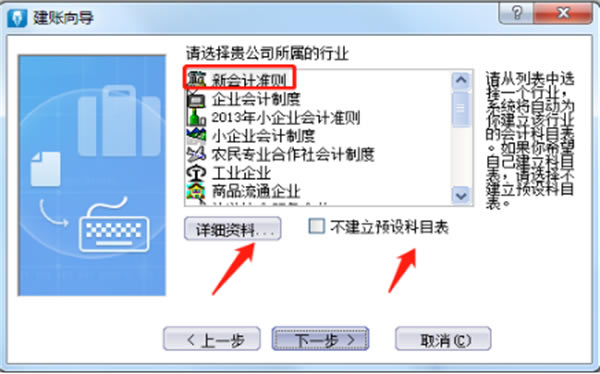 KIS׼Ѱ桿KIS׼Ѱ v9.1 pc