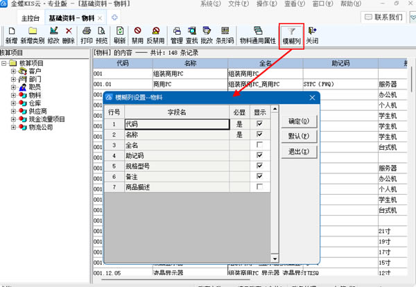 kisרҵ桿kisרҵ v16.0 pc