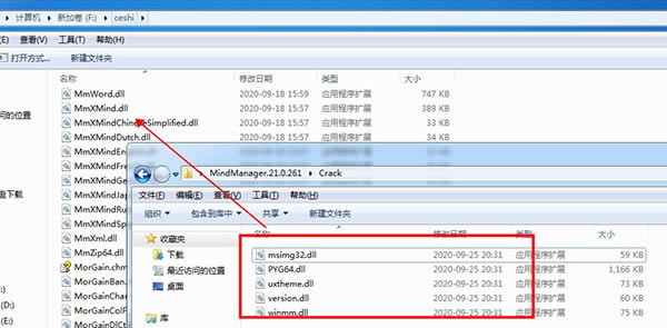 MindManager2021֤Կ桿MindManager2021֤Կ v21.0.261 pc