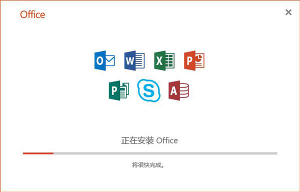 Office 2019װƽ̳2