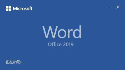 Office2019桿Office2019(ٶ) pc