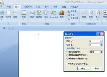 Office2007ʹüɽͼ9