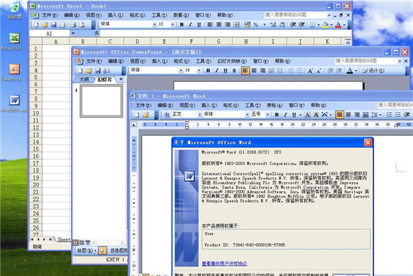 Office2003İ⼤Office2003İ⼤ 